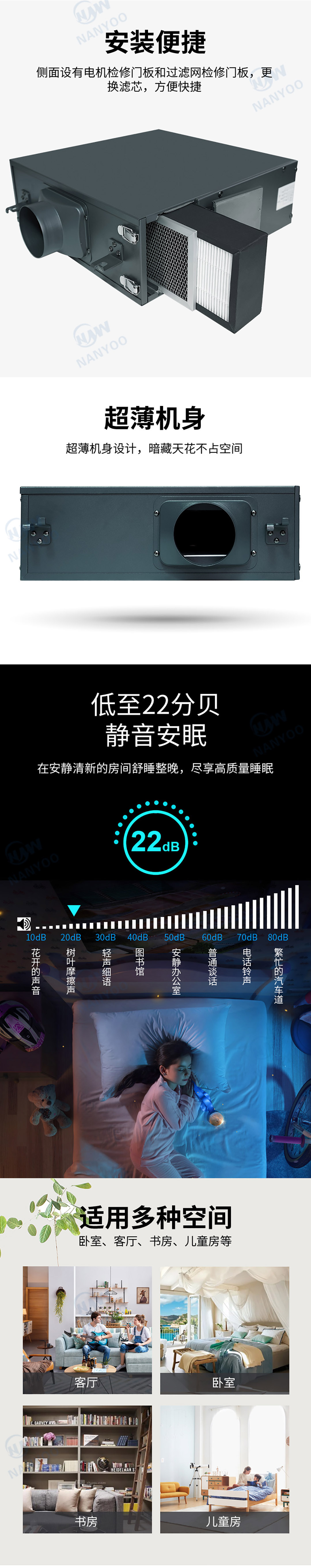 520新風(fēng)帶過濾一體機(jī)2.jpg